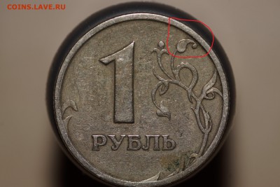 1р 1997г Куда смотреть? - DSC00618