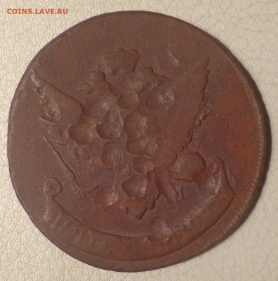 5 копеек 1793г. ем, перечеканили и "застрелили". На оценку. - DSC00260.JPG