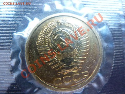 ГОДОВОЙ НАБОР 1970 год  с 200 руб. до 23.12.10 в 22-00 - MEMO0007.JPG