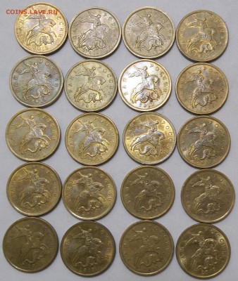 50 коп. 2006 М(30),2009 СП(60),2013 СП(20) до 03.11.16. - 102_5629.JPG