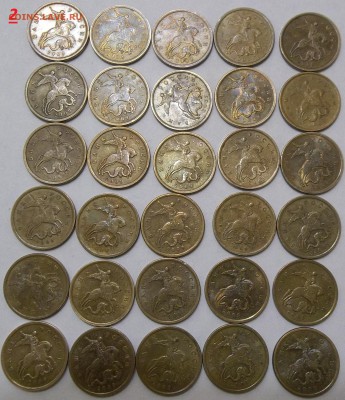 50 коп. 2006 М(30),2009 СП(60),2013 СП(20) до 03.11.16. - 102_5626.JPG