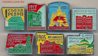 Серия 7 значков _ИНТЕРЕСНАЯ_ до 4 нояб. в 22:00 - сканирование0017