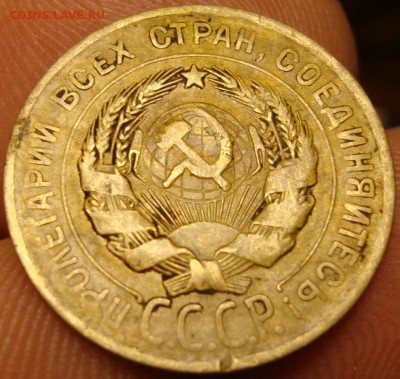 3 коп. 1928 г. оценка. - DSC06729.JPG