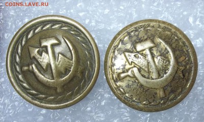 Пуговицы связистов СССР-2 шт.-оценка. - 102_5602.JPG