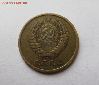 5 копеек 1961 года, гладкий гурт до 3-11-2016 - IMG_2055_новый размер
