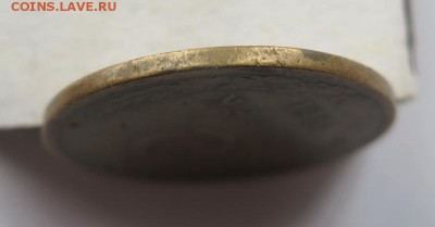 5 копеек 1961 года, гладкий гурт до 3-11-2016 - IMG_2095_новый размер.JPG