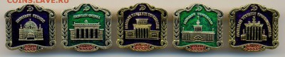 Серия 5 значков _ПАВИЛЬОНЫ ВДНХ_ до 4 нояб. в 22:00 - сканирование0027