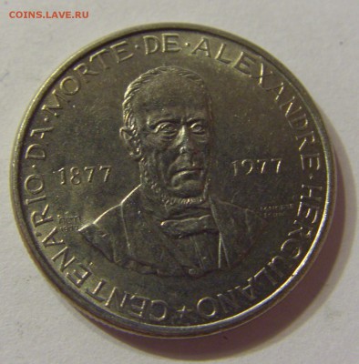 2,5 эскудо 1977 Геркулано Португалия 05.11.16 22:00 МСК - CIMG5458.JPG