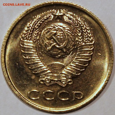 3 копейки 1967 АИФ №151 нечастая разновидность в UNC - 3.67 аверс
