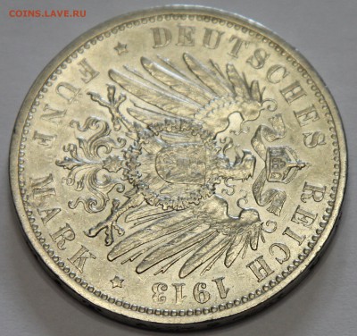 5 марок 1913 Гамбург до 05.11 - IMG_1822.JPG