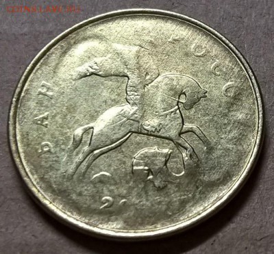 -------------------- Брак 10 коп 2016  --------------------- - WP_20161018_21_01_25_Pro