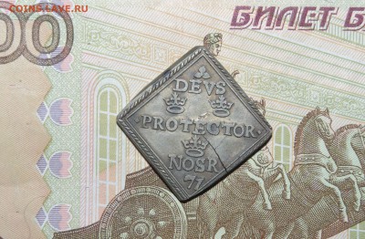 шведкая клипа (серебро) - 003.JPG