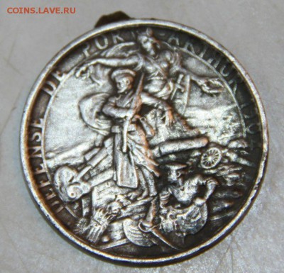 Медаль защитникам Порт-Артура1904-1905г. - 3126933792