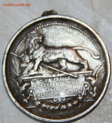Медаль защитникам Порт-Артура1904-1905г. - 3126933798