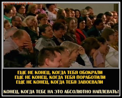 Конец - К