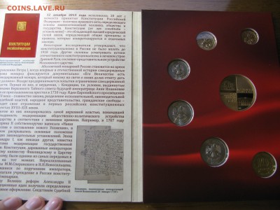 Буклет конституция с годовым набором СПМД до 21.00 04.11 - IMG_0328.JPG