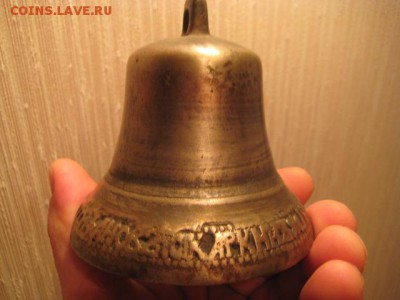 Колокольчик 1807 года. - IMG_8510[1].JPG