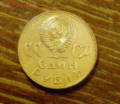 ПОБЕДА-20 АЦ до 6.11, 22.00 - СССР Победа-20_1