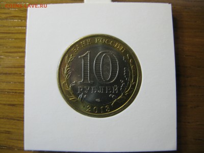 Северная Осетия 180 рифлений до 21.00 04.11 - IMG_0338.JPG