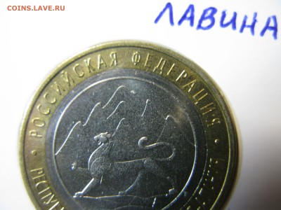 Северная Осетия 180 рифлений и лавина до 21.00 04.11 - IMG_0343.JPG