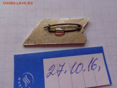 Ударник комтруда,любитель -рыболов,пионерия до 21-20мск 6.11 - DSC05979.JPG