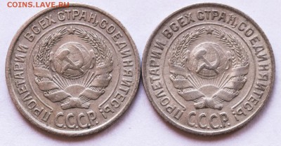 10 коп. 1924,25 гг. с 200 руб - 10-коп.1924,25_1