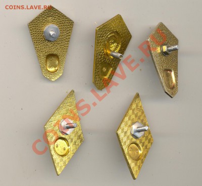 ромбики и гробики 5шт - ааа 040