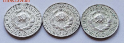 15 коп. 1928,29,30 гг. с 200 руб. - 15-коп.-1928,29,30_2