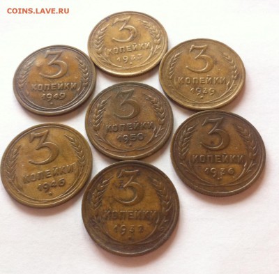 3 копейки - 7шт(1932-1950) , до 06.11.16г. - 3k