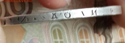 Монета рубль 1817. ПС. С 200 р. До 3.11.2016 в 22.09 - 20161031_081301-1