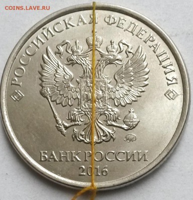5 рублей 2016г ММД  Поворот  Окон 6.11.16 в 23.00мск - 2