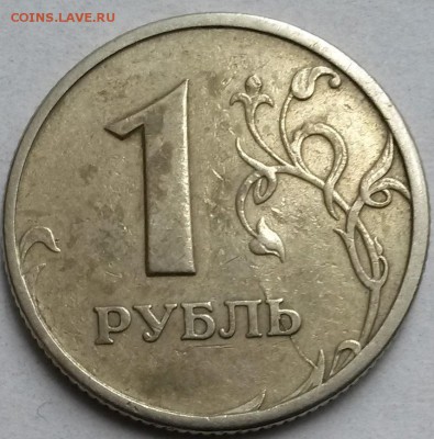 1 рубль 1997г СПМД  Раскол  Окон 6.11.16 в 23.00мск - 1