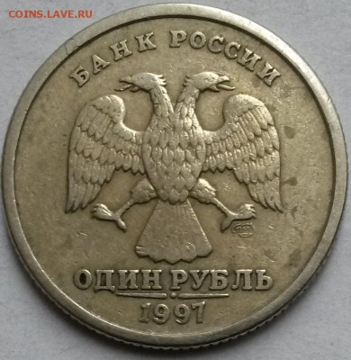 1 рубль 1997г СПМД  Раскол  Окон 6.11.16 в 23.00мск - 2