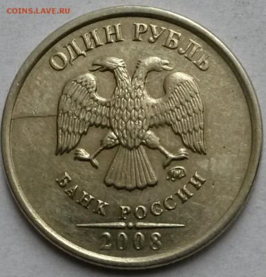 1 рубль 2007г ММД  Раскол  Окон 6.11.16 в 23.00мск - 2