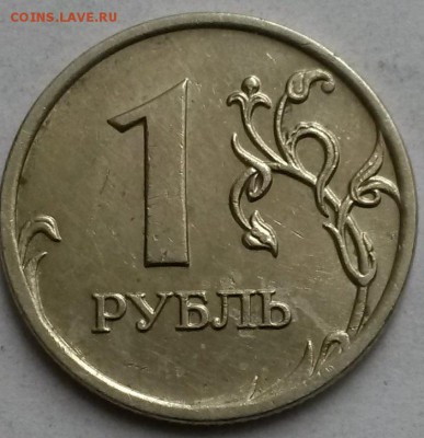 1 рубль 2007г ММД  Раскол  Окон 6.11.16 в 23.00мск - 5
