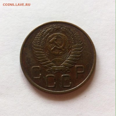 3 копейки 1955г. до 06.11.16г. - 355-5