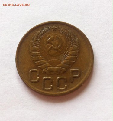 3 копейки 1946г. до 06.11.16г. - 346-9