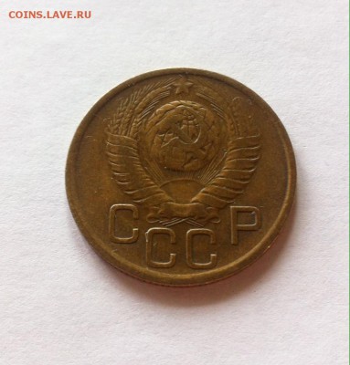 3 копейки 1949г. до 06.11.16г. - 349-7