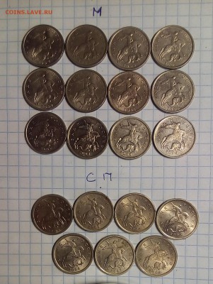 погодовка 1 коп 5 коп 1997-09г м  сп до 6.11.16г в 22 00 - IMG_20161031_100158.JPG