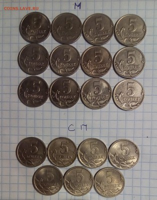 погодовка 1 коп 5 коп 1997-09г м  сп до 6.11.16г в 22 00 - IMG_20161031_100337.JPG