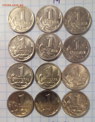 погодовка 1 коп 5 коп 1997-09г м  сп до 6.11.16г в 22 00 - IMG_20161031_101125.JPG