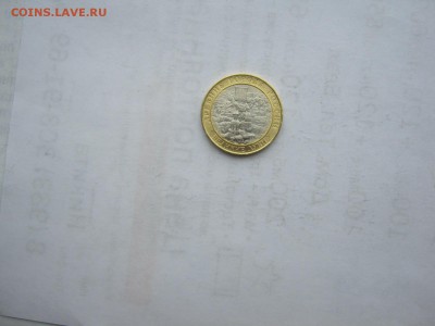 10 р бим Великие Луки засорение, Зубцов - IMG_3214[1].JPG