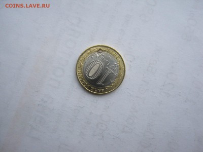 10 р бим Великие Луки засорение, Зубцов - IMG_3220[1].JPG