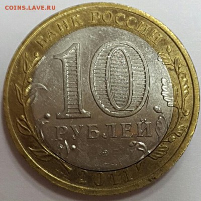 Двойные вырубки на БИМе КБР, Бурятия и Юрьевце - 2016-10-31 09.29.38