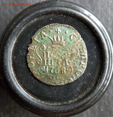 Полушка сибирская 1768 до 1.11 - P1150117.JPG