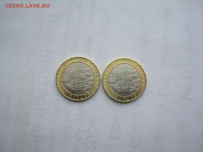 10 р бим Великие Луки засорение, Зубцов - IMG_3225[1].JPG