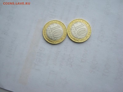10 р бим Великие Луки засорение, Зубцов - IMG_3223[1].JPG