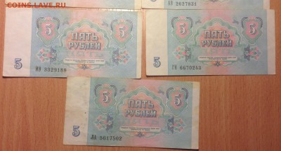 5р 91г ХОРОШИЕ 15 шт одними лотом до 4.11 - IMG_2320.JPG