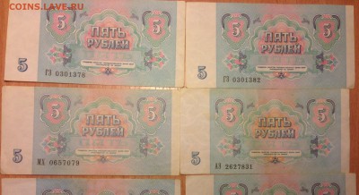 5р 91г ХОРОШИЕ 15 шт одними лотом до 4.11 - IMG_2319.JPG