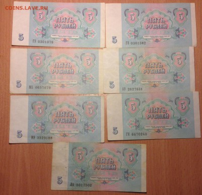 5р 91г ХОРОШИЕ 15 шт одними лотом до 4.11 - IMG_2318.JPG